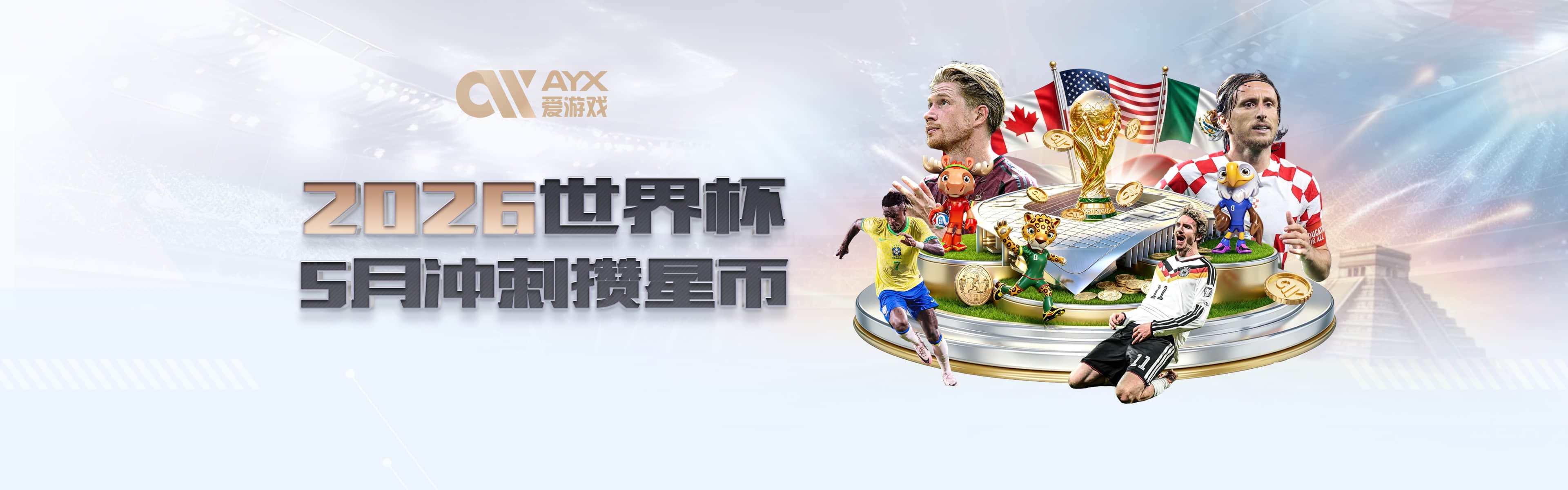 罗马诺：曼联曾与卡马文加经纪人接触，但球员目前想留在皇马