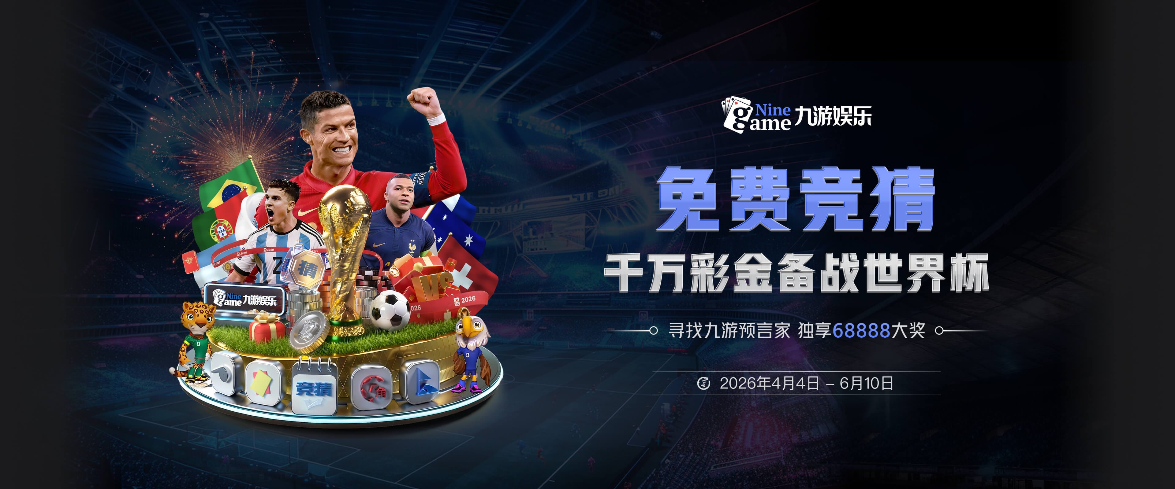 露天看台预测2030年NBA30大球员：文班&东契奇前二 弗拉格第六