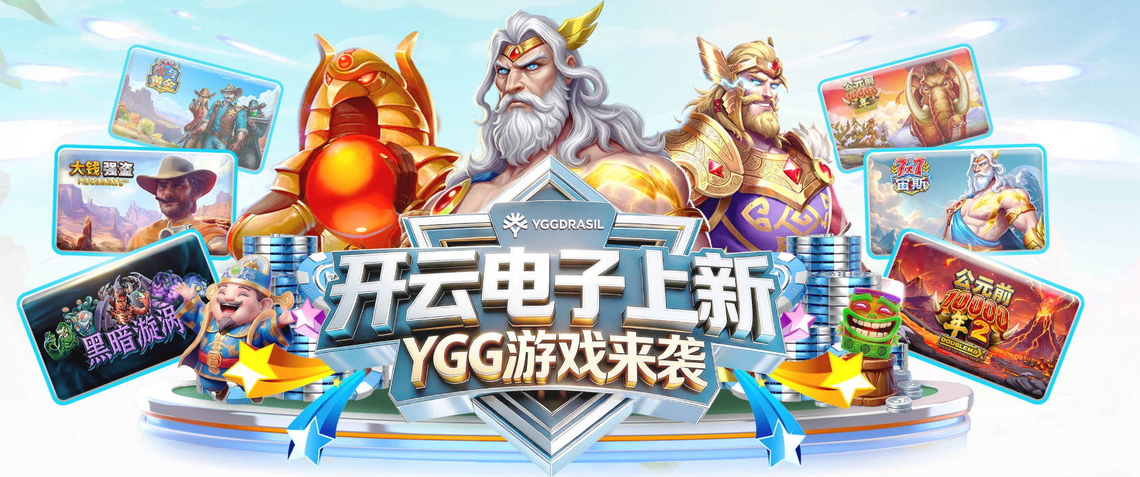 创纪录！切尔西官宣签约罗杰斯 转会费1.17亿镑